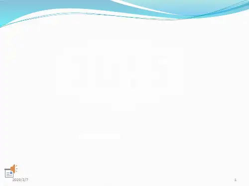 陕西省电子竞技大赛招商方案ppt