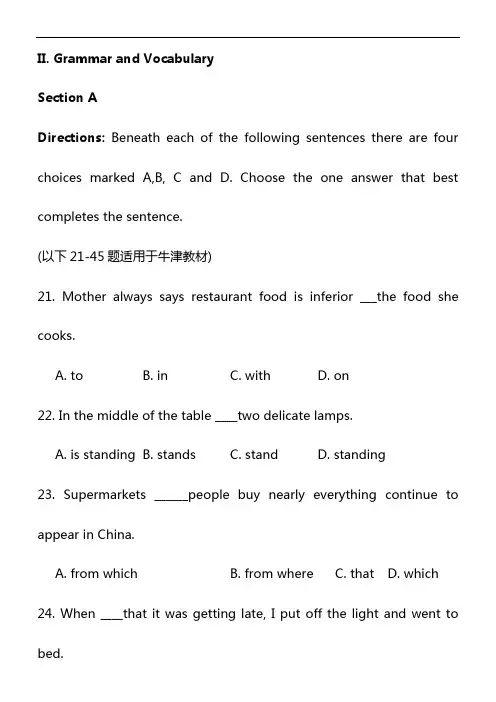 2022高一英语下学期期末考试卷