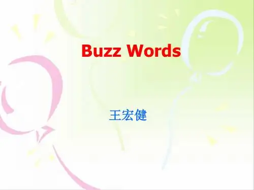 Buzzwords(英语热词)