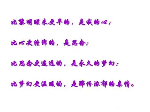 七年级语文离别的礼物(新编2019教材)