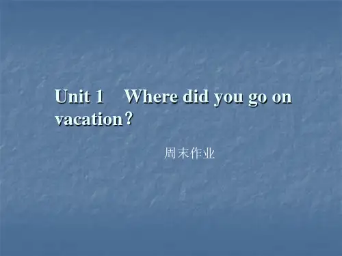 2019秋人教新目标八年级英语上册作业课件：Unit 1 周末作业(共20张PPT)