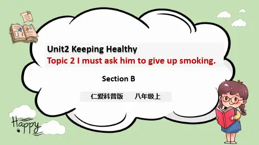 Unit 2 Keeping Healthy Topic2 SectionB仁爱版英语八年级上册