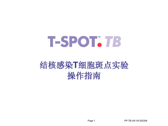 T-SPOT.TB操作指南[1]
