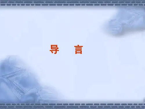 中国近现代史纲要(1)
