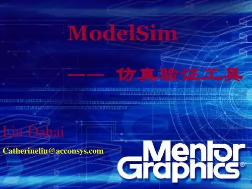 ModelSim