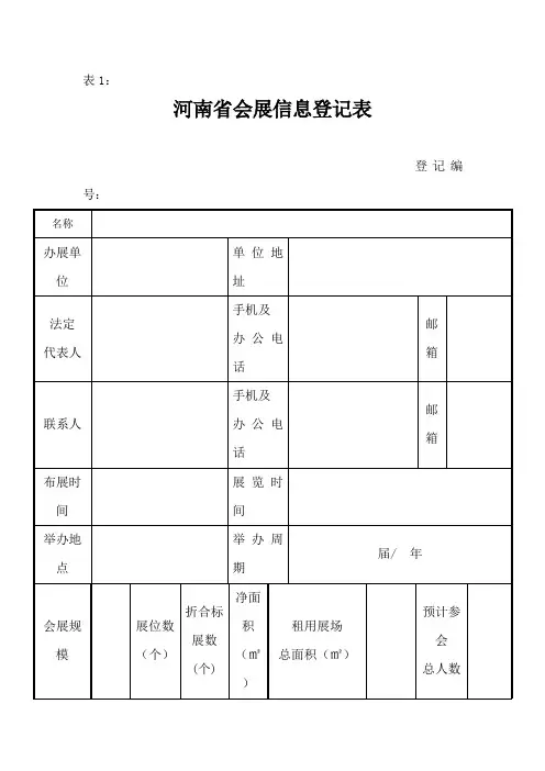 表1[045]