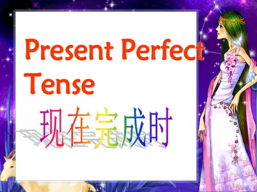 初中语法——现在完成时-课件(共75张PPT)