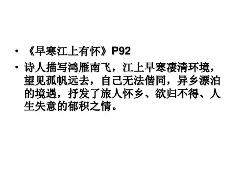 诗歌情感类型题目答题方法