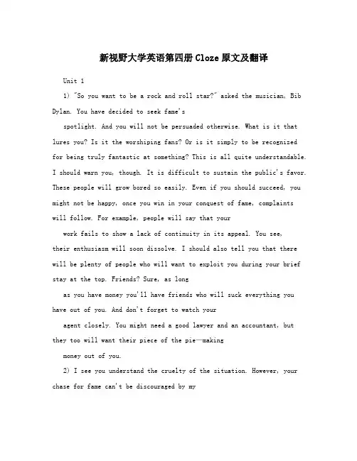 新视野大学英语第四册Cloze原文及翻译