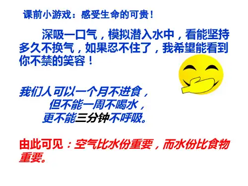 氧气的实验室制法