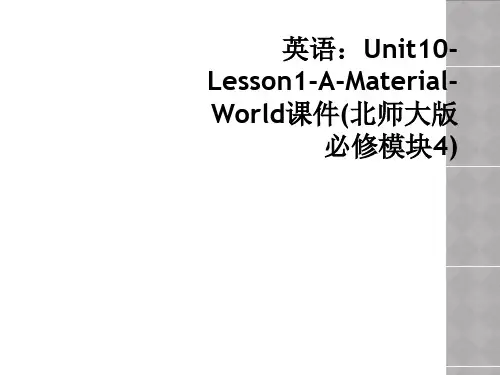 英语：Unit10-Lesson1-A-Material-World课件(北师大版必修模块4)