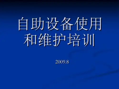 atm、bsm(操作方法讲解