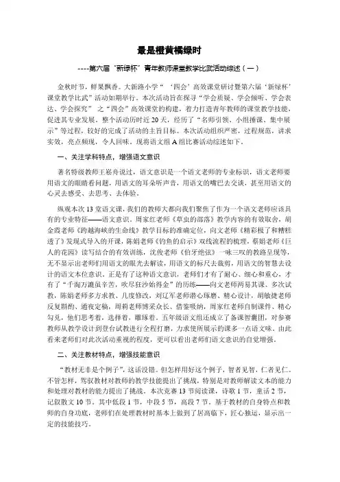 最是橙黄橘绿时