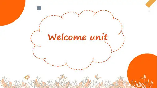 【课件Welcome+Unit+Discovering+Useful+Structure必修第一册