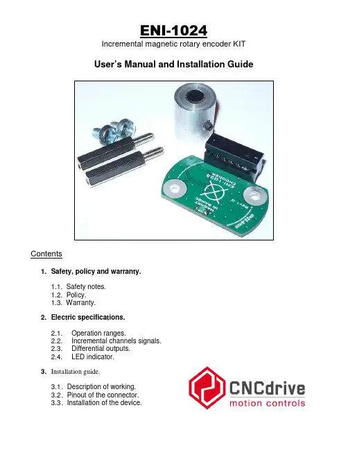 ENI-1024 增量磁旋转编码器 KIT 用户手册和安装指南说明书