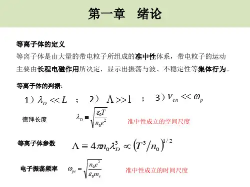 理想磁流体力学方程组