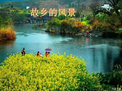 故乡的风景