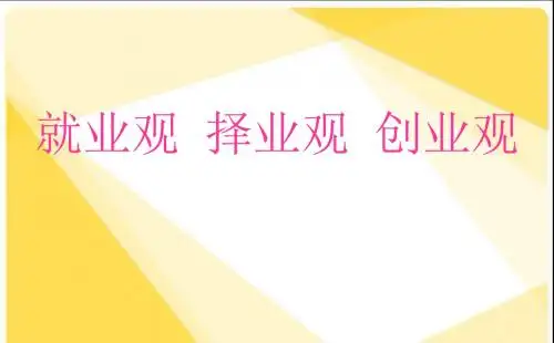 思修