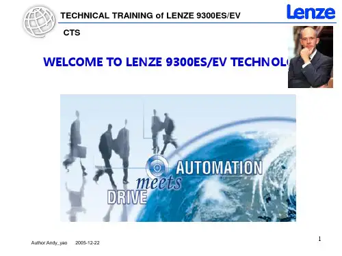 LENZE 9300系列控制器维修技术培训资料