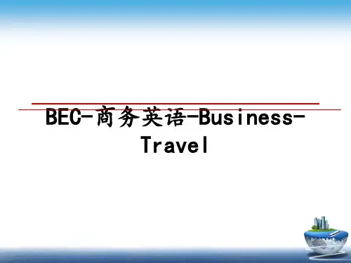 最新BEC-商务英语-Business-Travel课件ppt