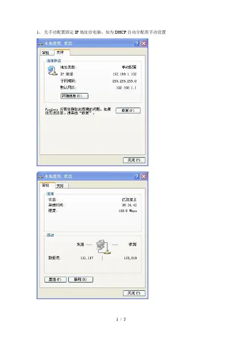 京瓷300i扫描SMB设置步聚