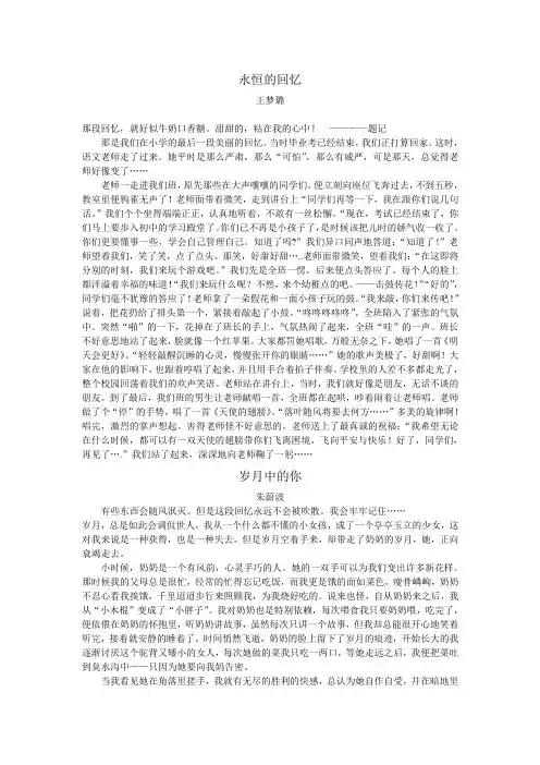 班刊