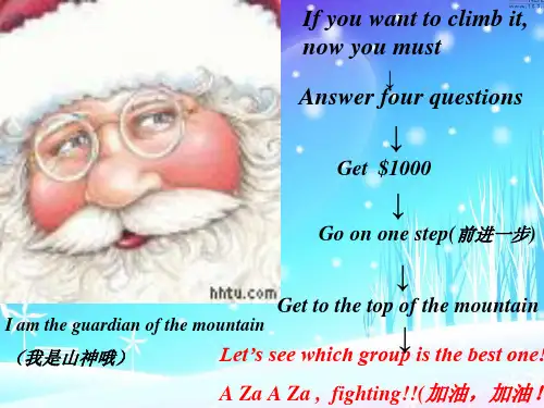 Unit 1When was it invented课件鲁教版(五四制)九年级英语上册
