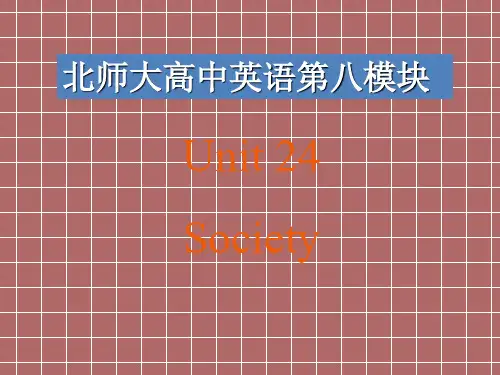 Unit24课件Lesson1.ppt1