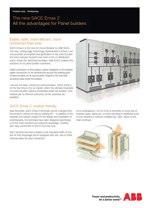 ABB SACE Emax 2 商品说明说明书
