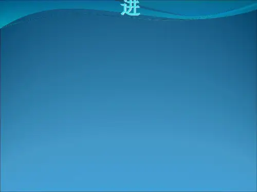 临床检验管理与持续改进