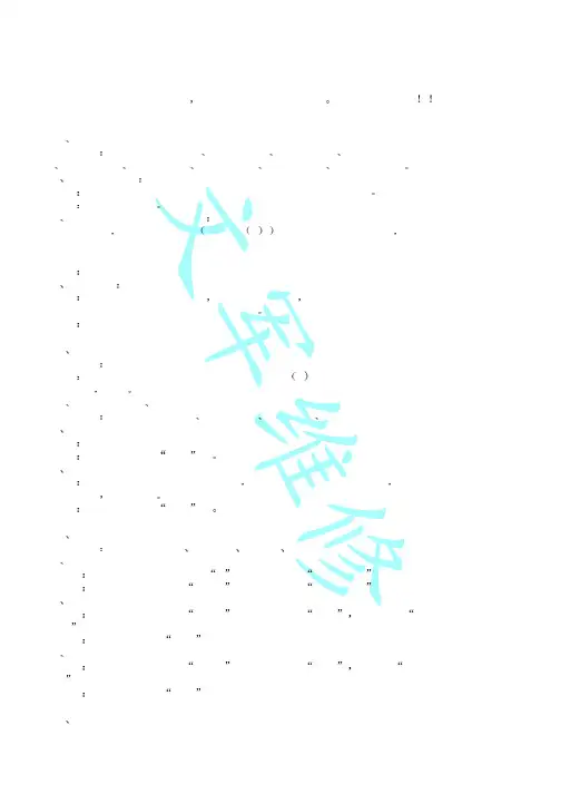 彩电总线进入法