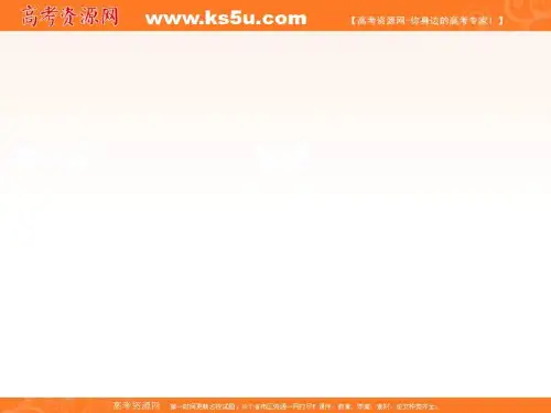 2019版一轮物理教科版课件：第九章 第一讲 磁场的描述 磁场对电流的作用 精品