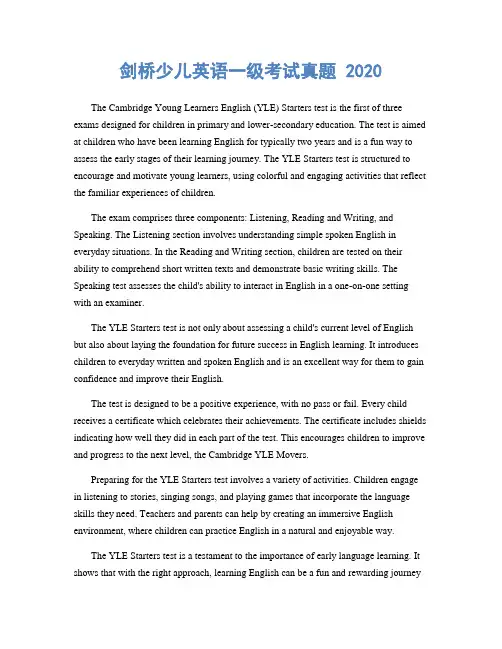 剑桥少儿英语一级考试真题 2020