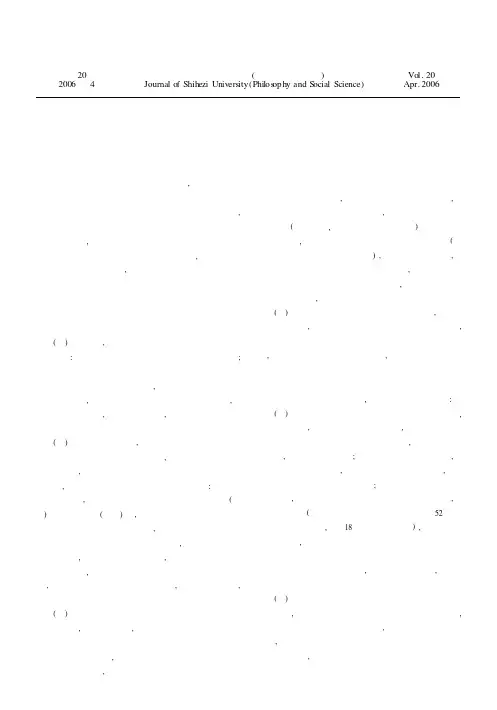 浅谈演示实验在生物教学中的作用