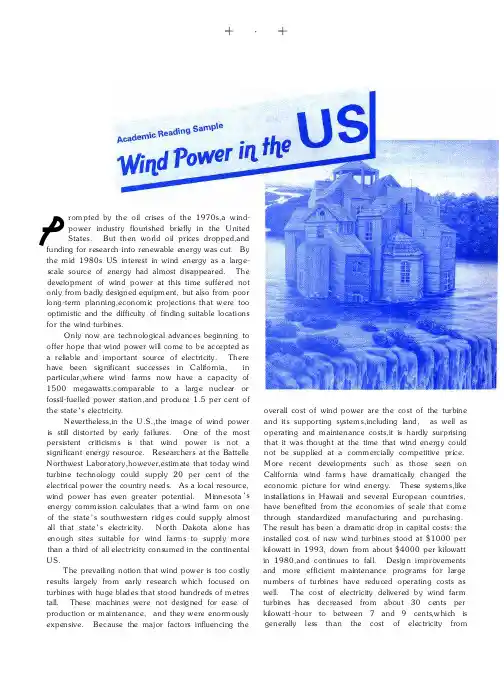 雅思阅读实战练习2 Academic Reading Sample Wind Power in the US