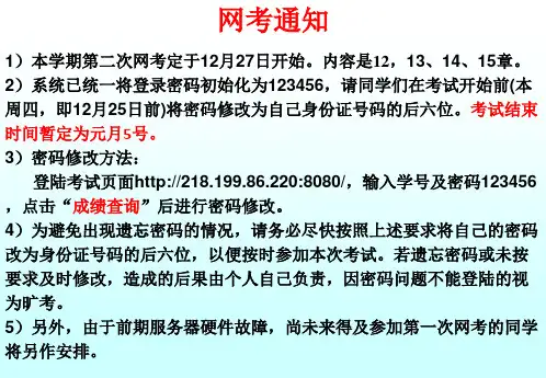 大学物理教学 51.量子力学基础-2