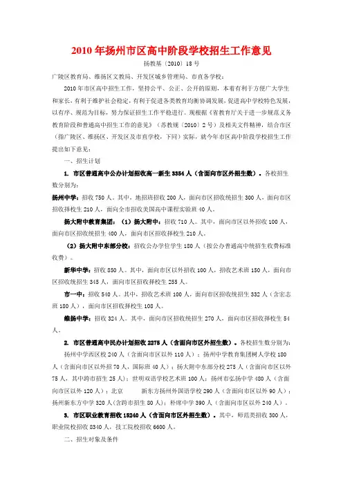 中招文件