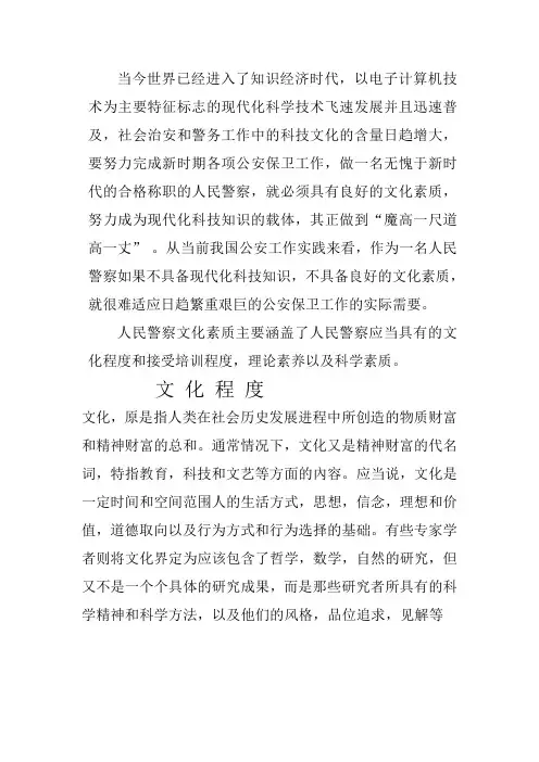 当今世界已经进入了知识经济时代
