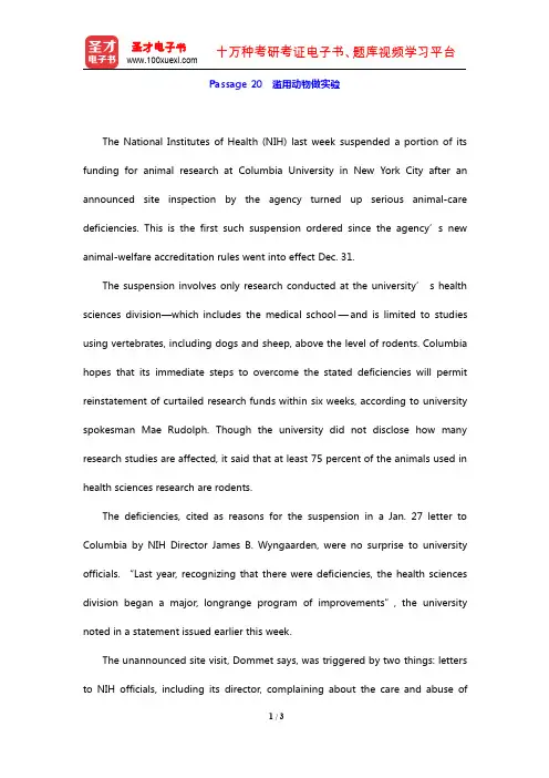 《考博英语阅读理解150篇详解》(医学保健类 滥用动物做实验)【圣才出品】