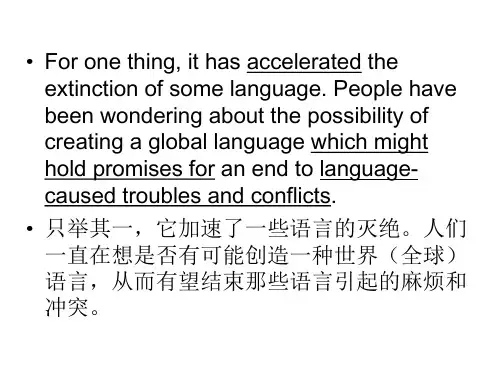 研究生英语学位课统考翻译部分