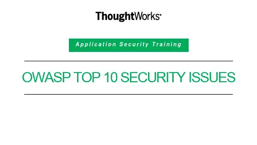 Web安全OWASP Top 10
