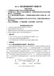 激光模谱实验_指南