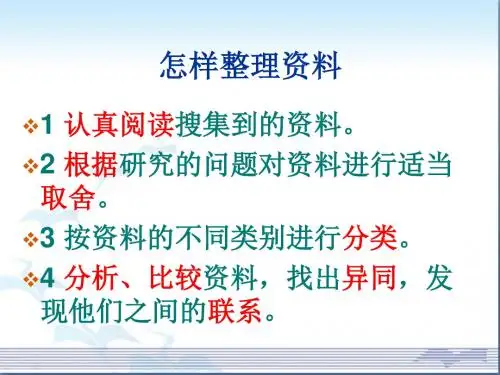 源远流长的泰山文化