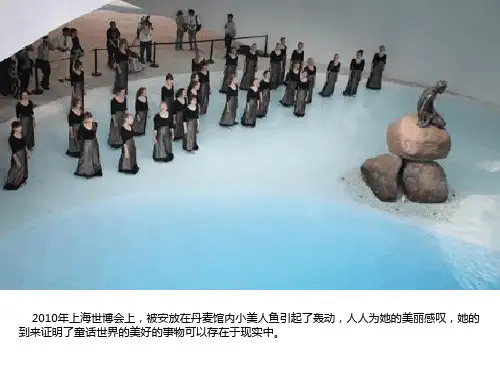 城市雕塑简介
