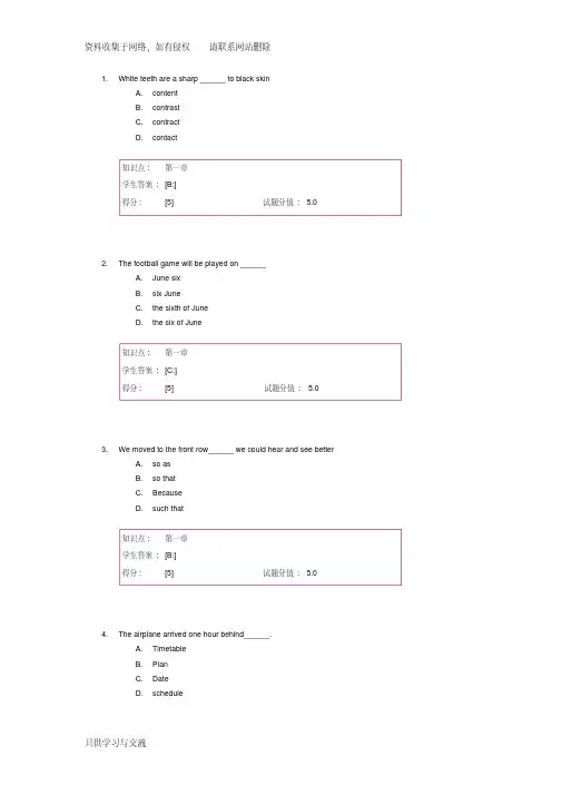 武汉理工大学大学英语3专升本作业答案