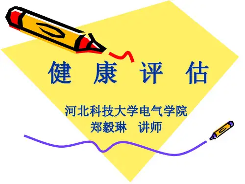 心血管疾病