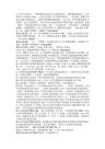 2014noip复赛模拟练习10