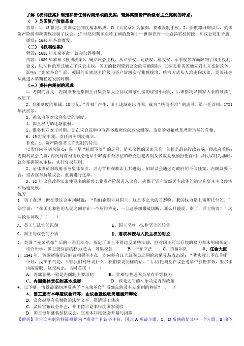 英国