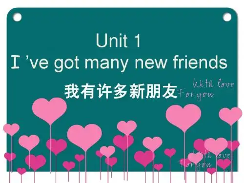 剑桥少儿英语二级上册unit 1-2