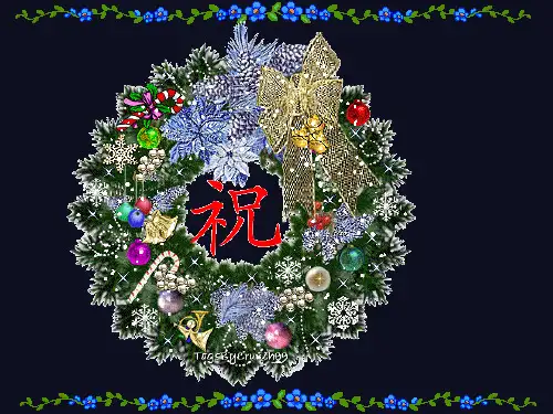 肿瘤的分子生物学